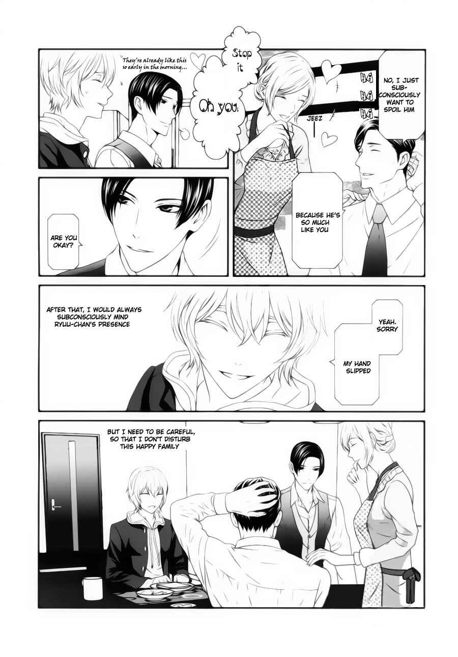Page 5 Chapter 2 Koi Nanka Shitakunai