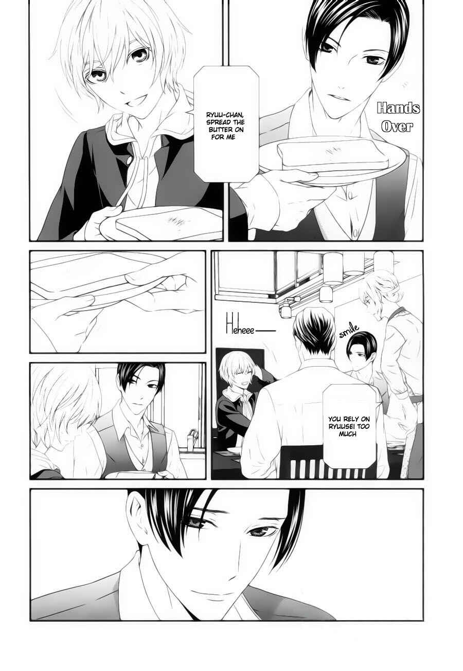Page 6 Chapter 2 Koi Nanka Shitakunai