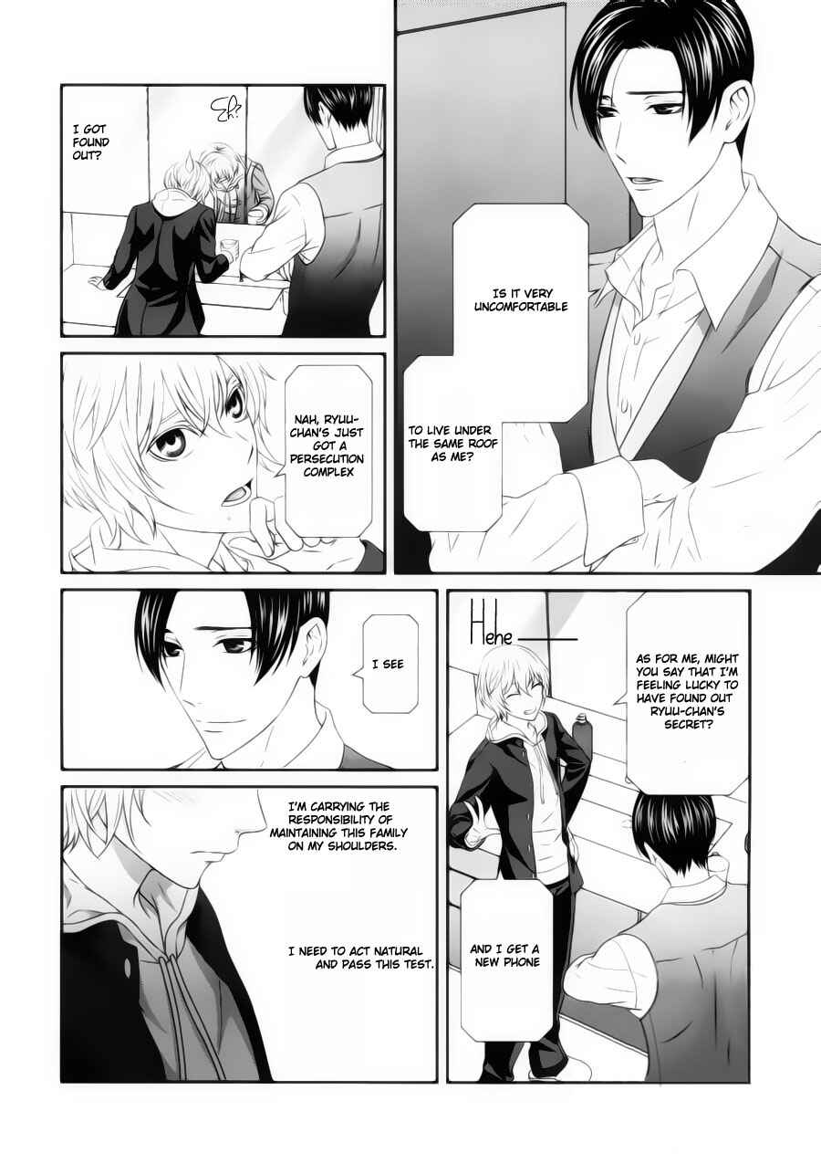Page 9 Chapter 2 Koi Nanka Shitakunai