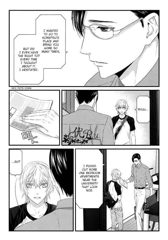 Page 10 Chapter 7 Koi Nanka Shitakunai