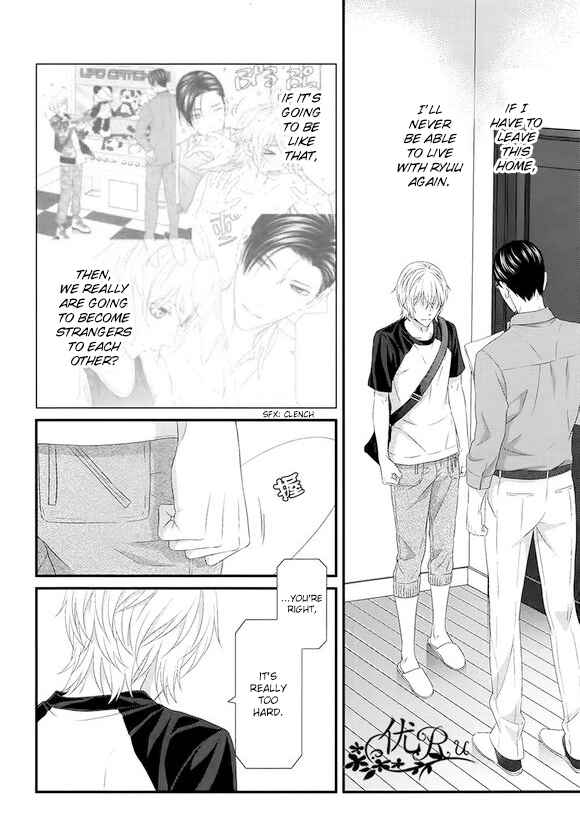 Page 12 Chapter 7 Koi Nanka Shitakunai