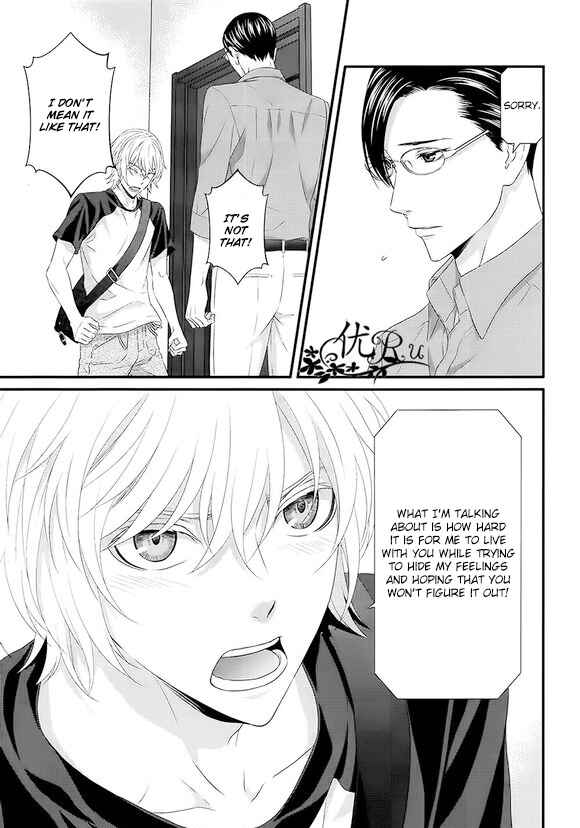 Page 13 Chapter 7 Koi Nanka Shitakunai