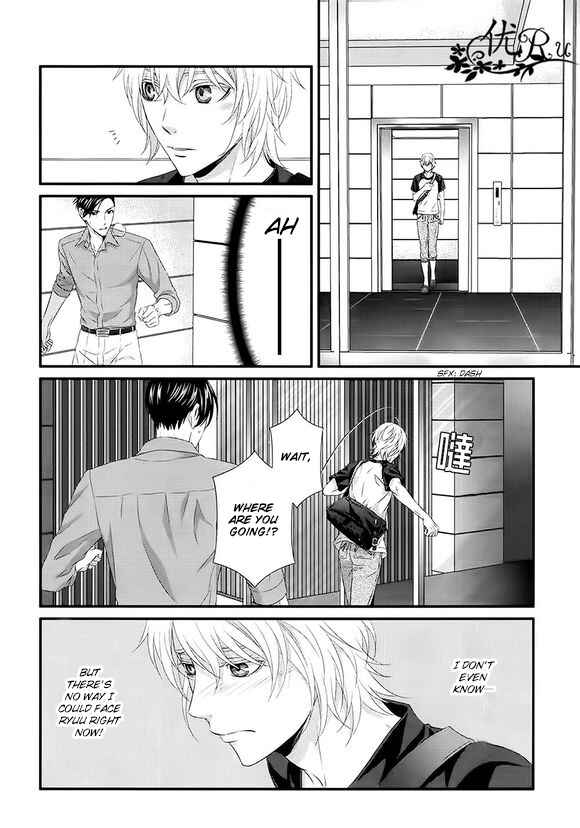Page 16 Chapter 7 Koi Nanka Shitakunai