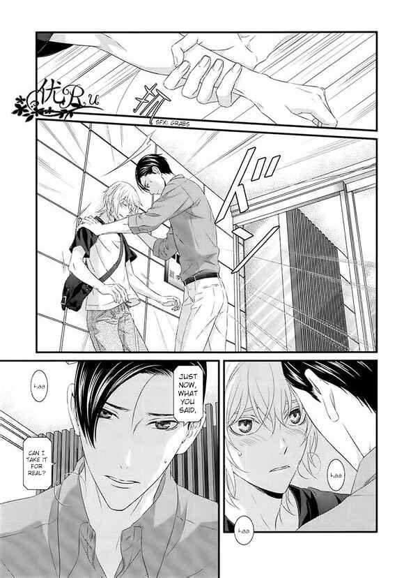 Page 17 Chapter 7 Koi Nanka Shitakunai