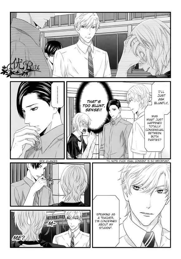 Page 22 Chapter 7 Koi Nanka Shitakunai