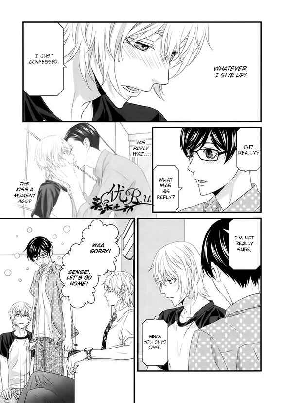Page 25 Chapter 7 Koi Nanka Shitakunai