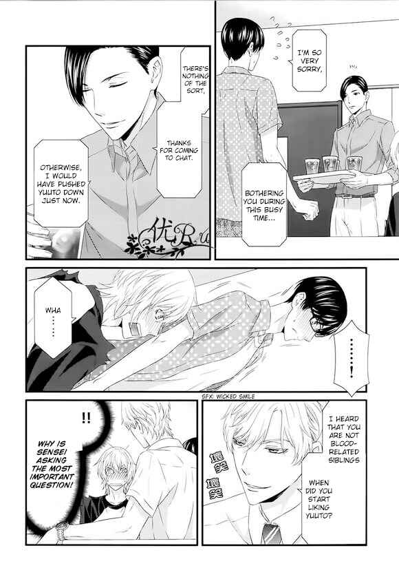 Page 26 Chapter 7 Koi Nanka Shitakunai