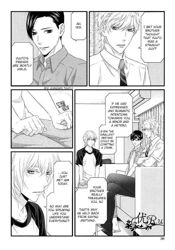 Page 28 Chapter 7 Koi Nanka Shitakunai