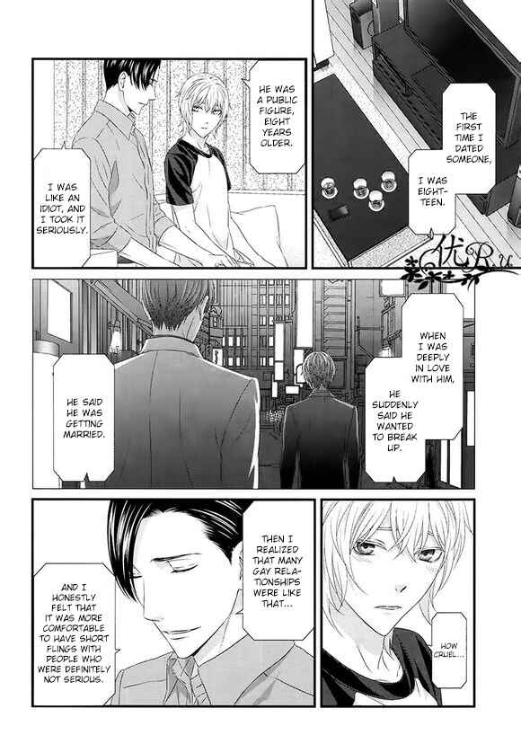Page 34 Chapter 7 Koi Nanka Shitakunai