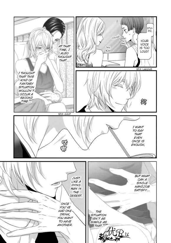 Page 11 Chapter 6 Koi Nanka Shitakunai
