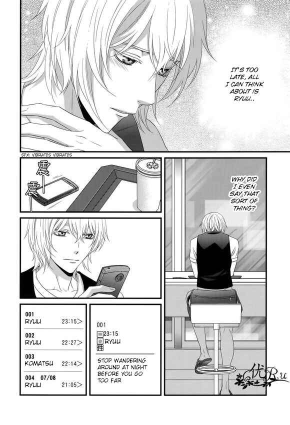 Page 12 Chapter 6 Koi Nanka Shitakunai