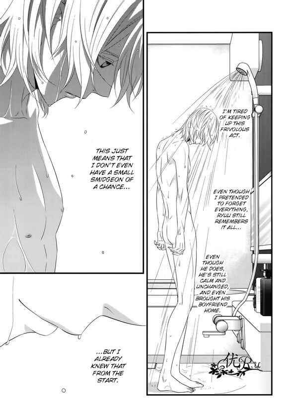 Page 15 Chapter 6 Koi Nanka Shitakunai