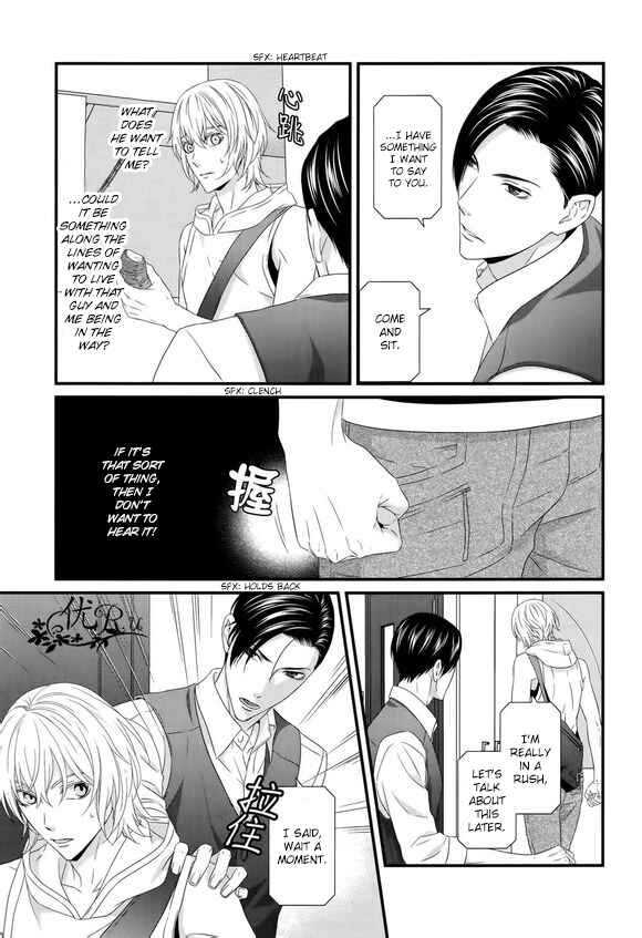 Page 19 Chapter 6 Koi Nanka Shitakunai
