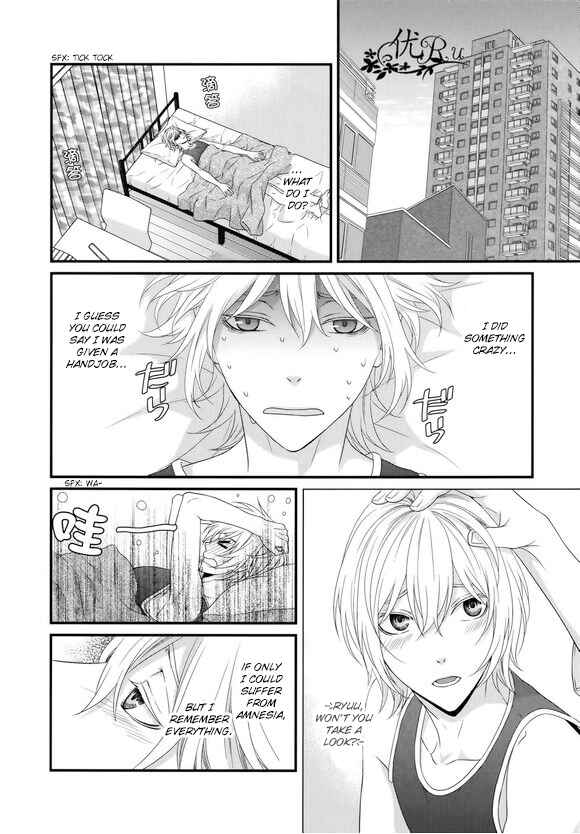 Page 2 Chapter 6 Koi Nanka Shitakunai