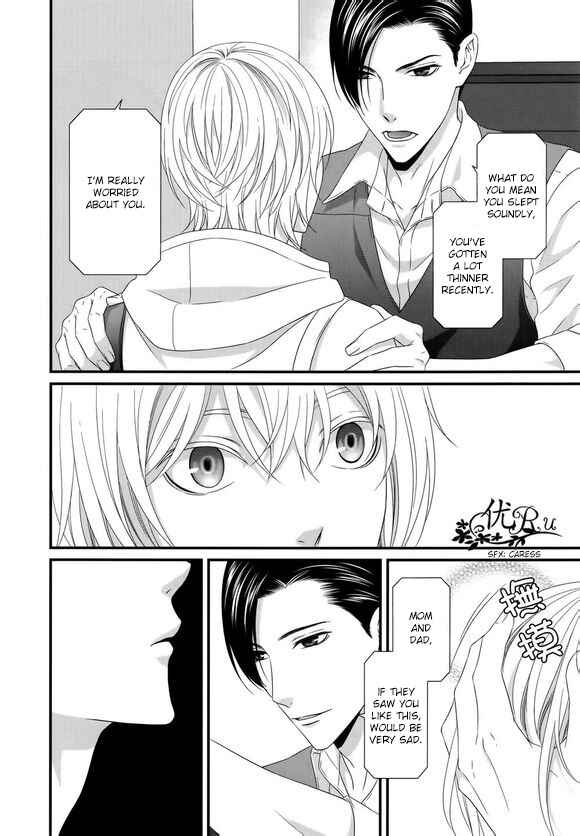 Page 20 Chapter 6 Koi Nanka Shitakunai