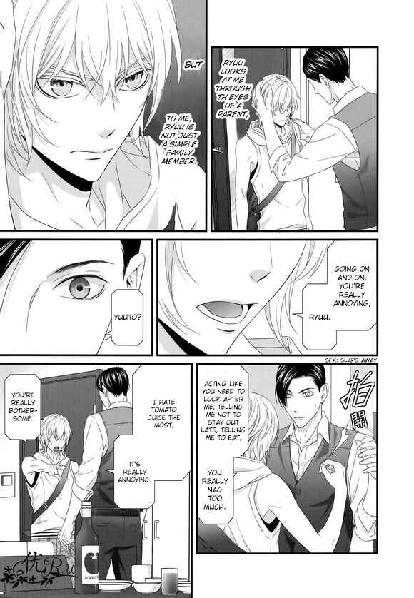 Page 21 Chapter 6 Koi Nanka Shitakunai