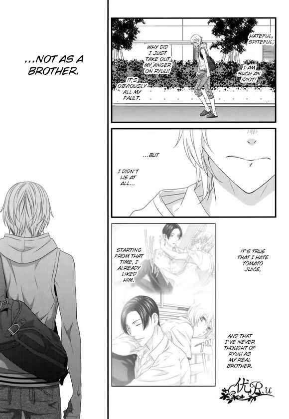 Page 23 Chapter 6 Koi Nanka Shitakunai