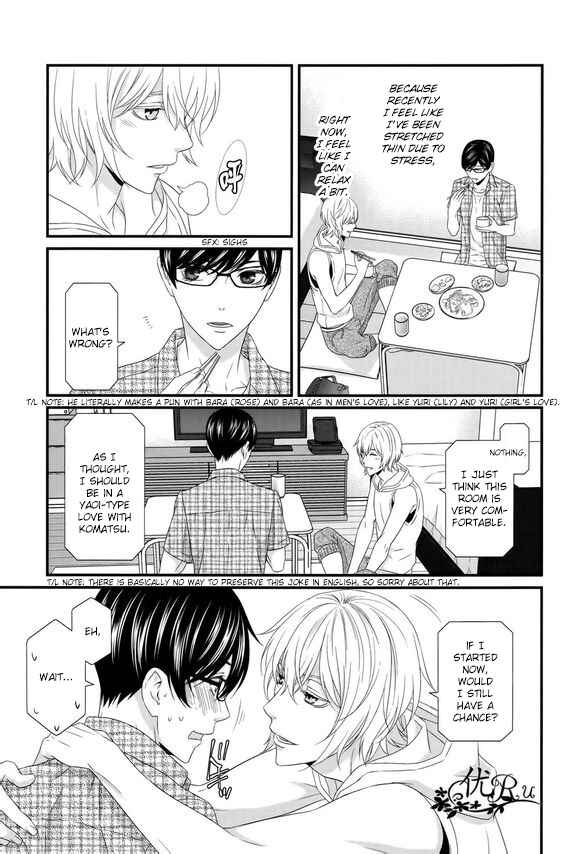 Page 27 Chapter 6 Koi Nanka Shitakunai