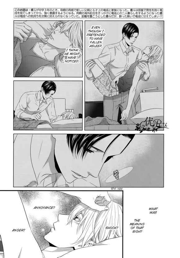 Page 3 Chapter 6 Koi Nanka Shitakunai