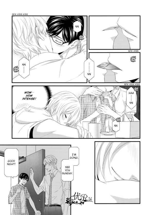 Page 33 Chapter 6 Koi Nanka Shitakunai