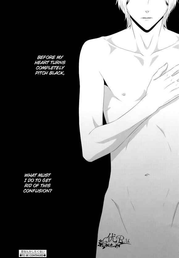 Page 36 Chapter 6 Koi Nanka Shitakunai