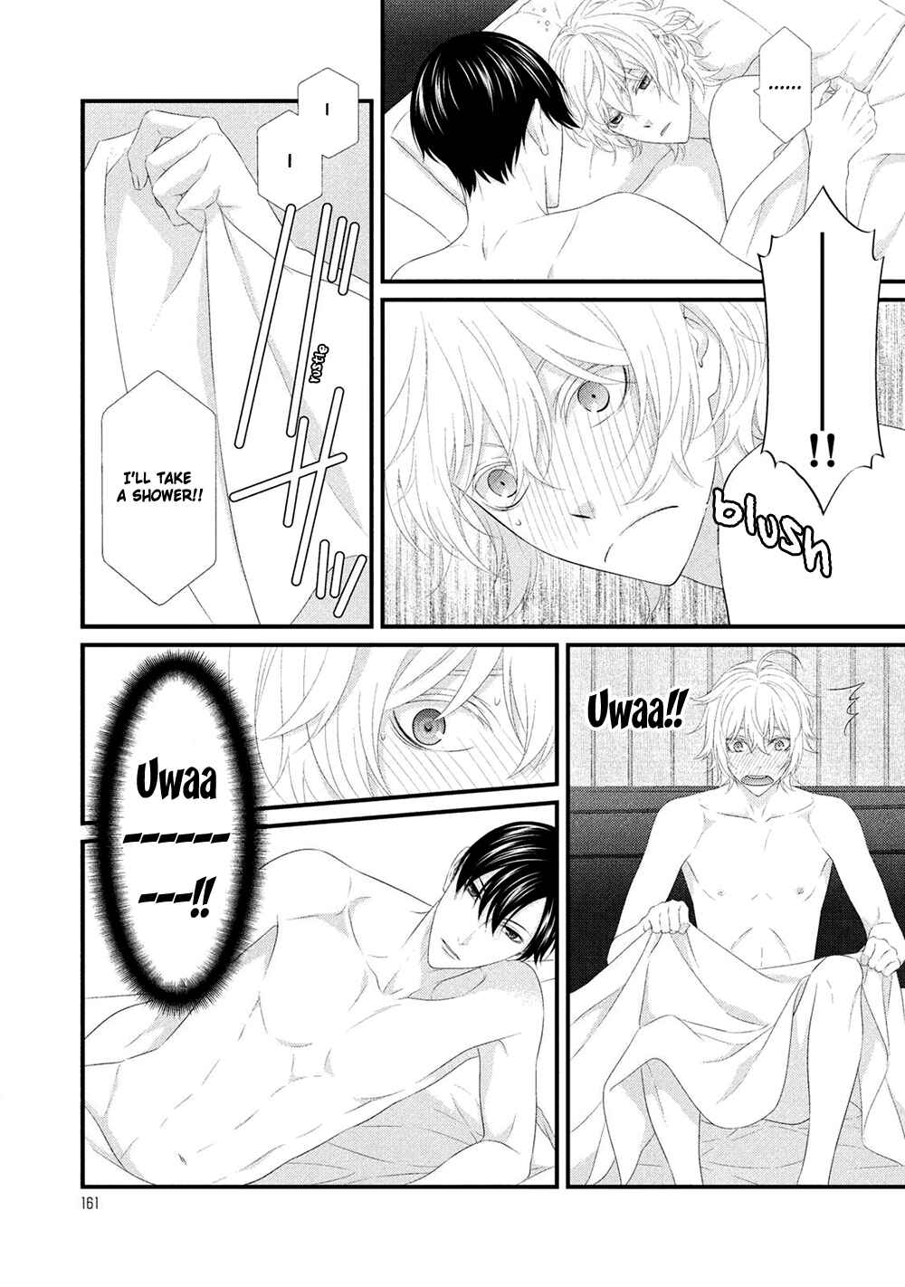 Page 4 Chapter 8.5 Koi Nanka Shitakunai