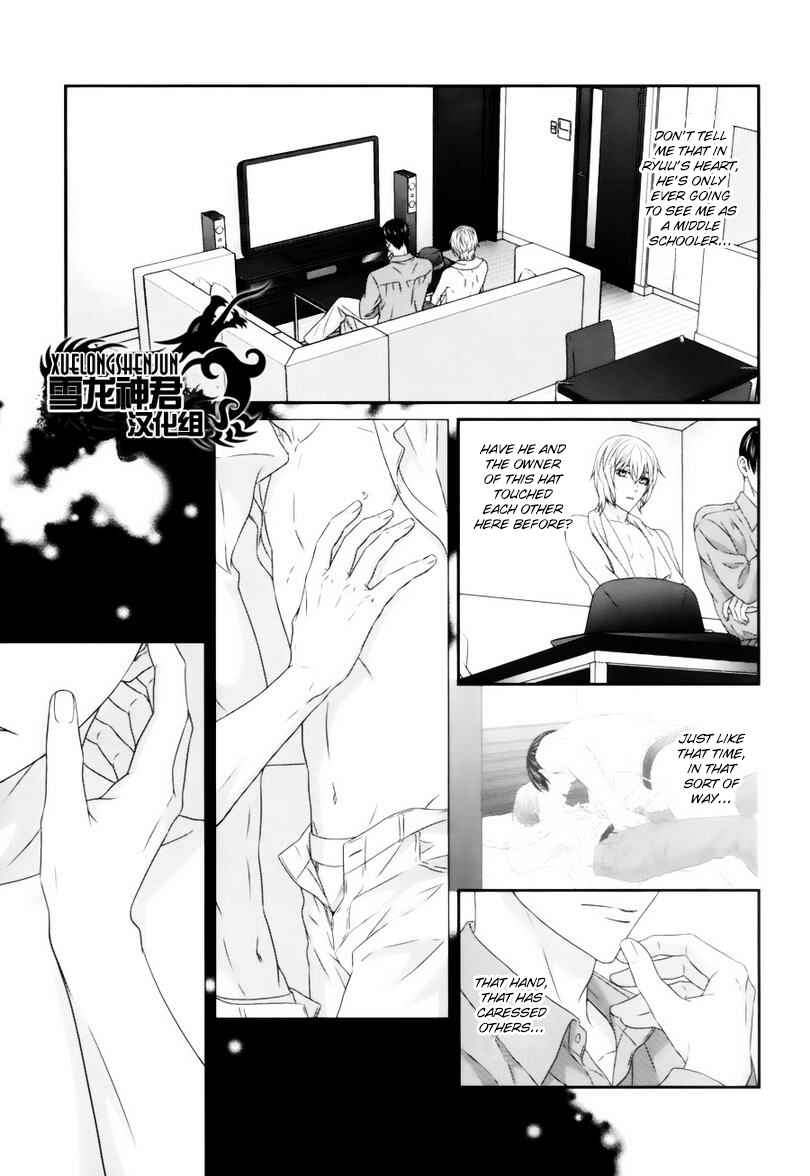 Page 9 Chapter 4 Koi Nanka Shitakunai