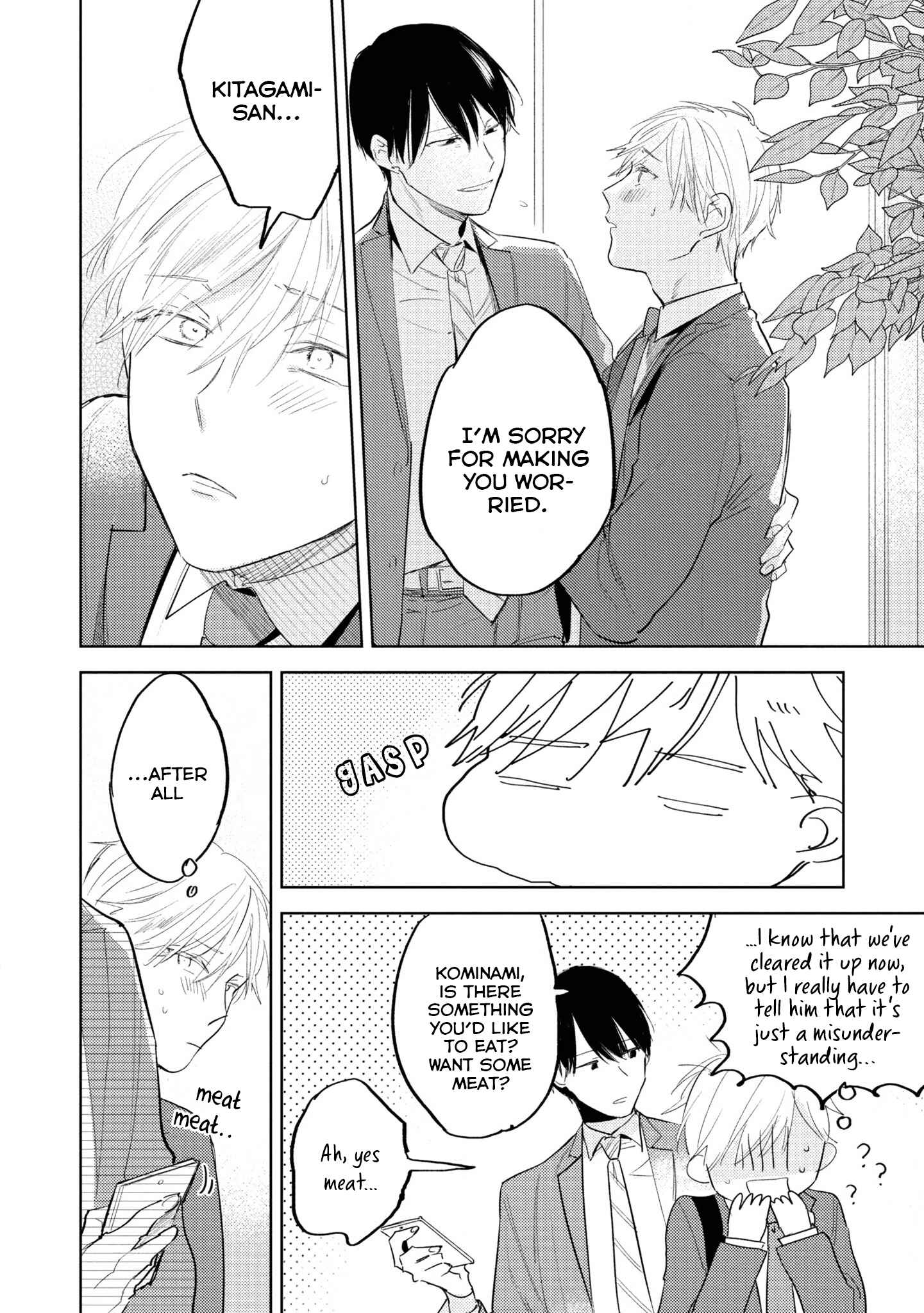 Page 11 Chapter 2 Ore no Joushi wa Mate ga Dekinai