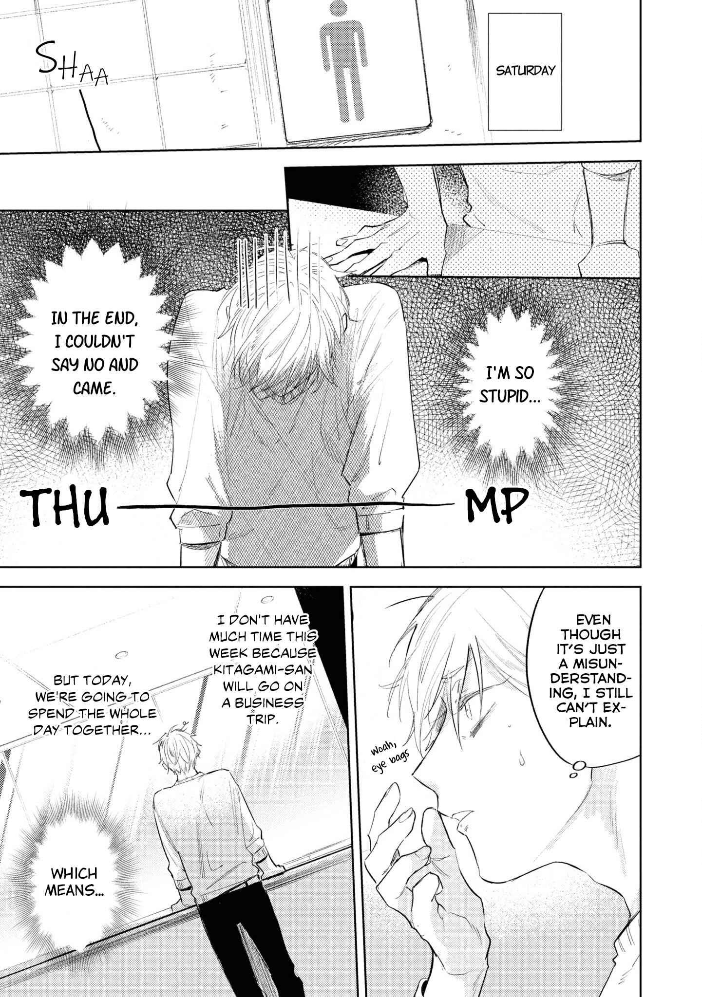 Page 14 Chapter 2 Ore no Joushi wa Mate ga Dekinai