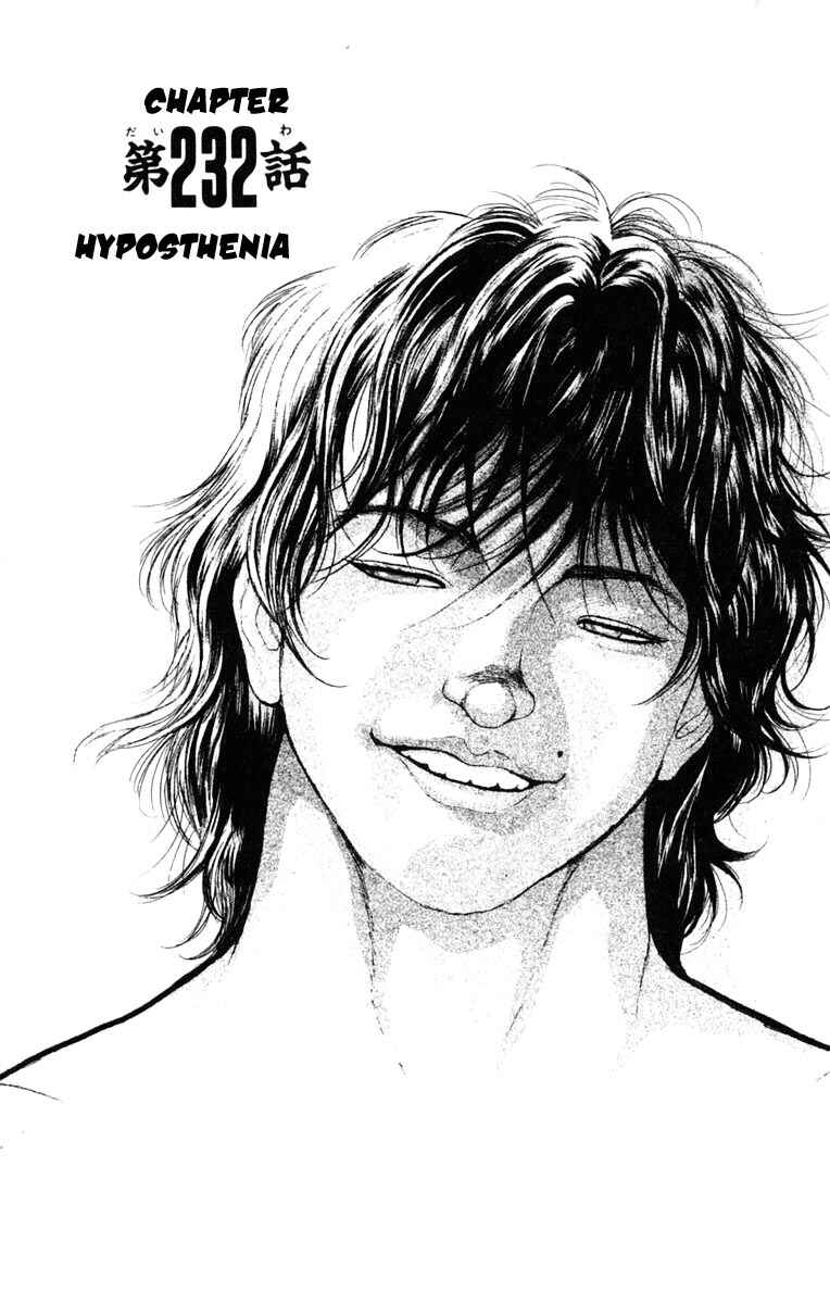 Page 1 Chapter 232 New Grappler Baki