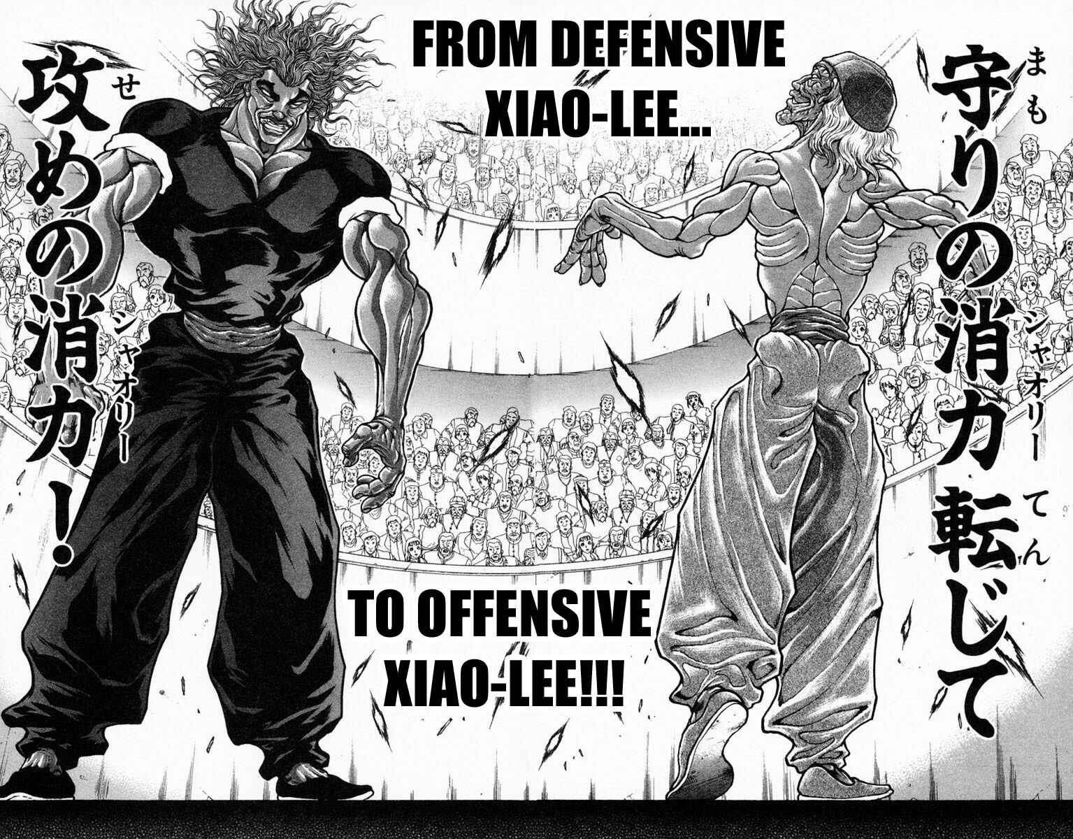 Page 2 Chapter 232 New Grappler Baki
