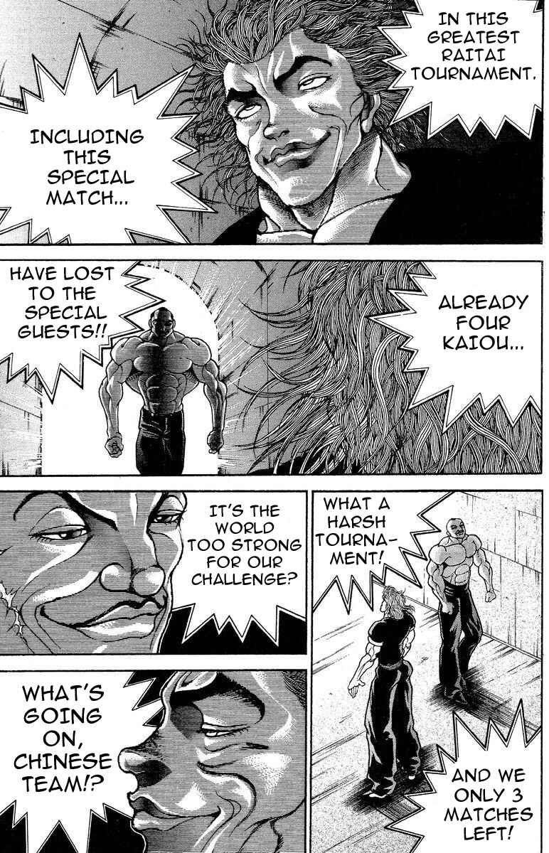 Page 14 Chapter 197 New Grappler Baki