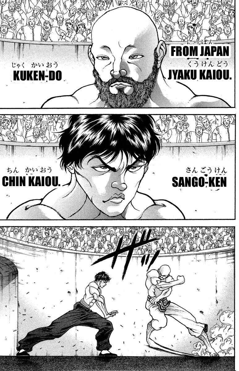 Page 16 Chapter 197 New Grappler Baki