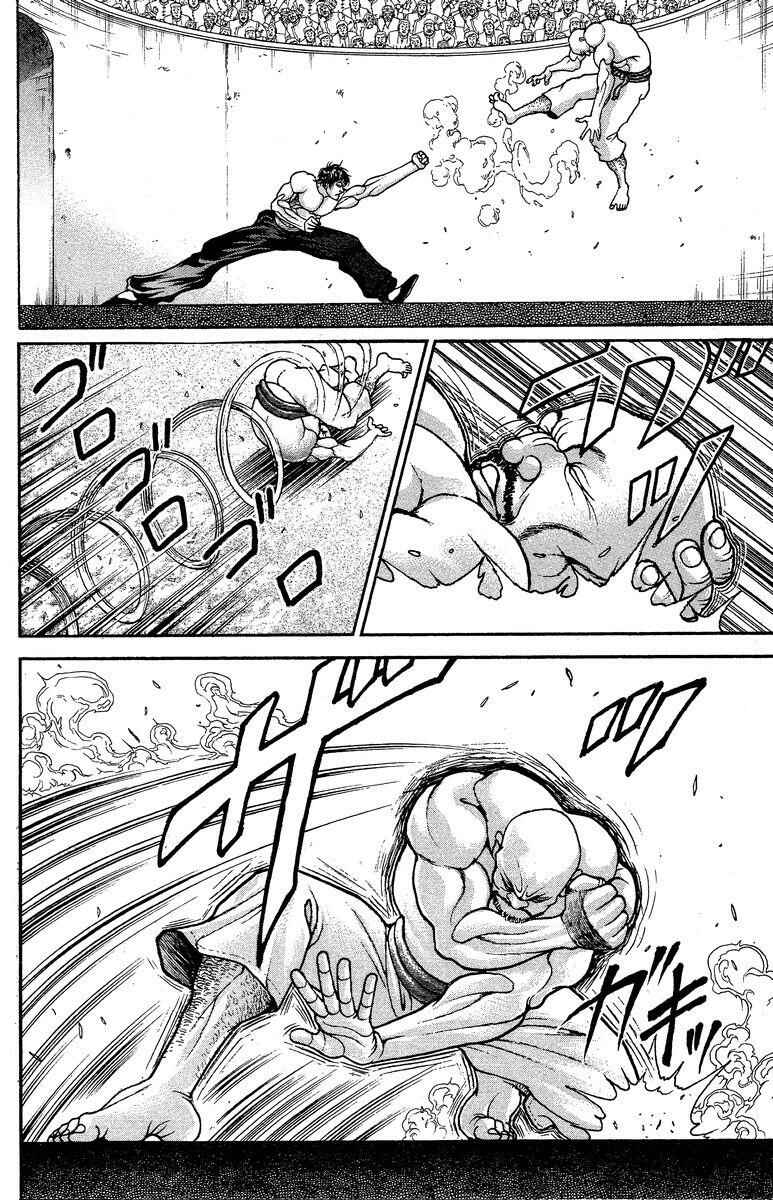 Page 19 Chapter 197 New Grappler Baki