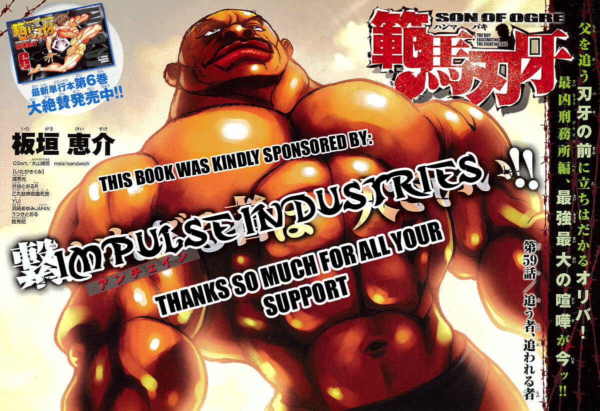 Page 3 Chapter 197 New Grappler Baki