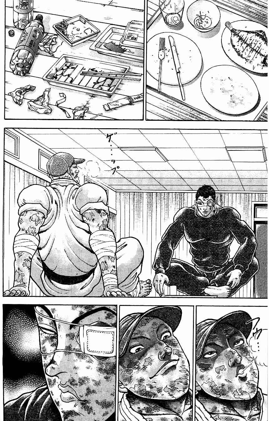 Page 10 Chapter 128 New Grappler Baki