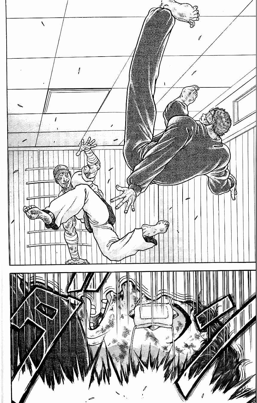 Page 14 Chapter 128 New Grappler Baki