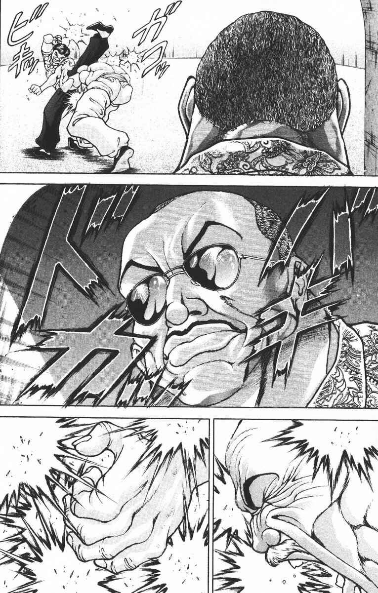 Page 12 Chapter 194 New Grappler Baki