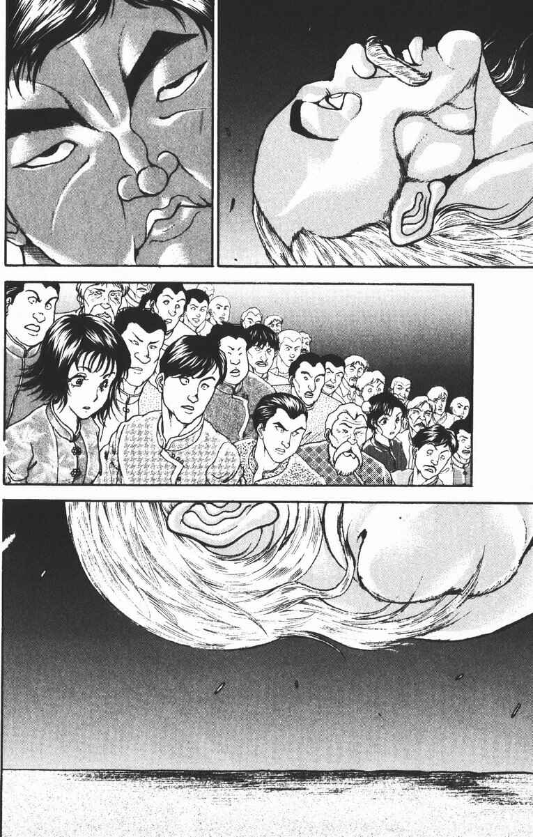 Page 18 Chapter 194 New Grappler Baki