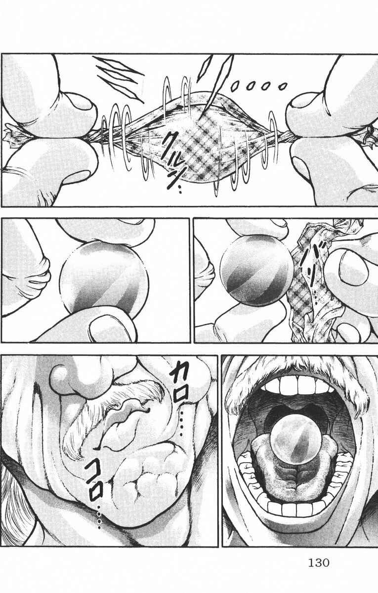 Page 2 Chapter 194 New Grappler Baki
