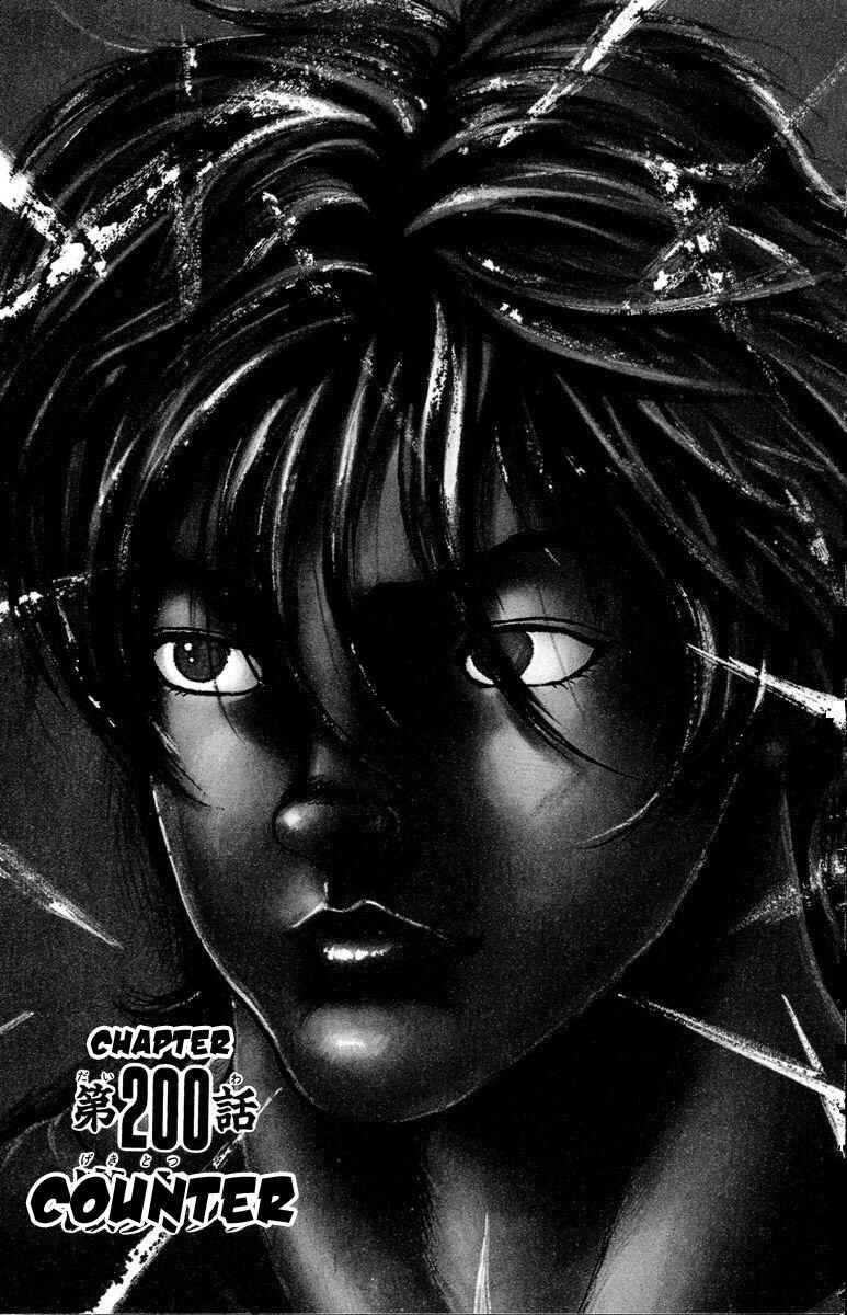 Page 1 Chapter 200 New Grappler Baki