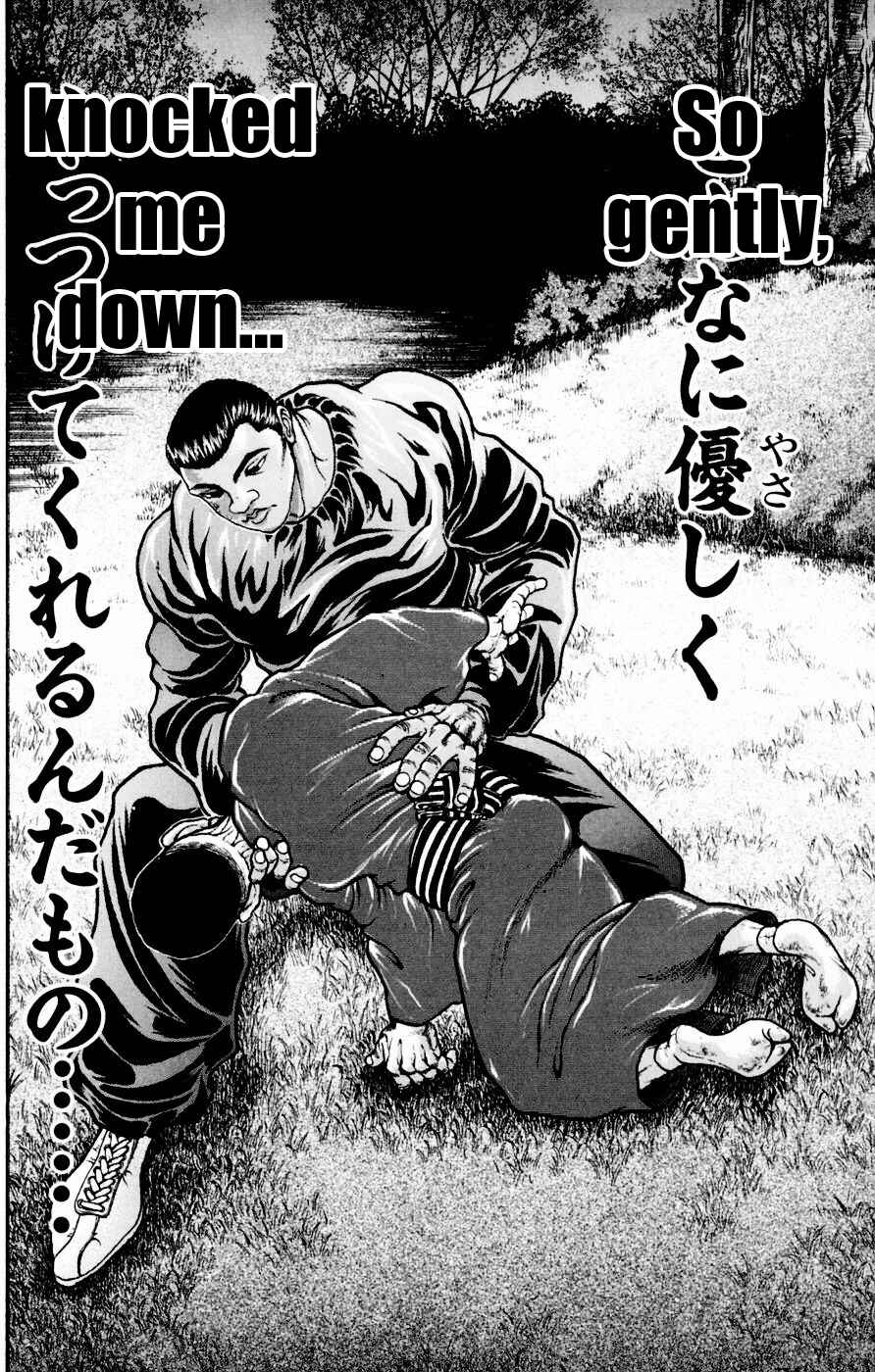 Page 16 Chapter 244 New Grappler Baki