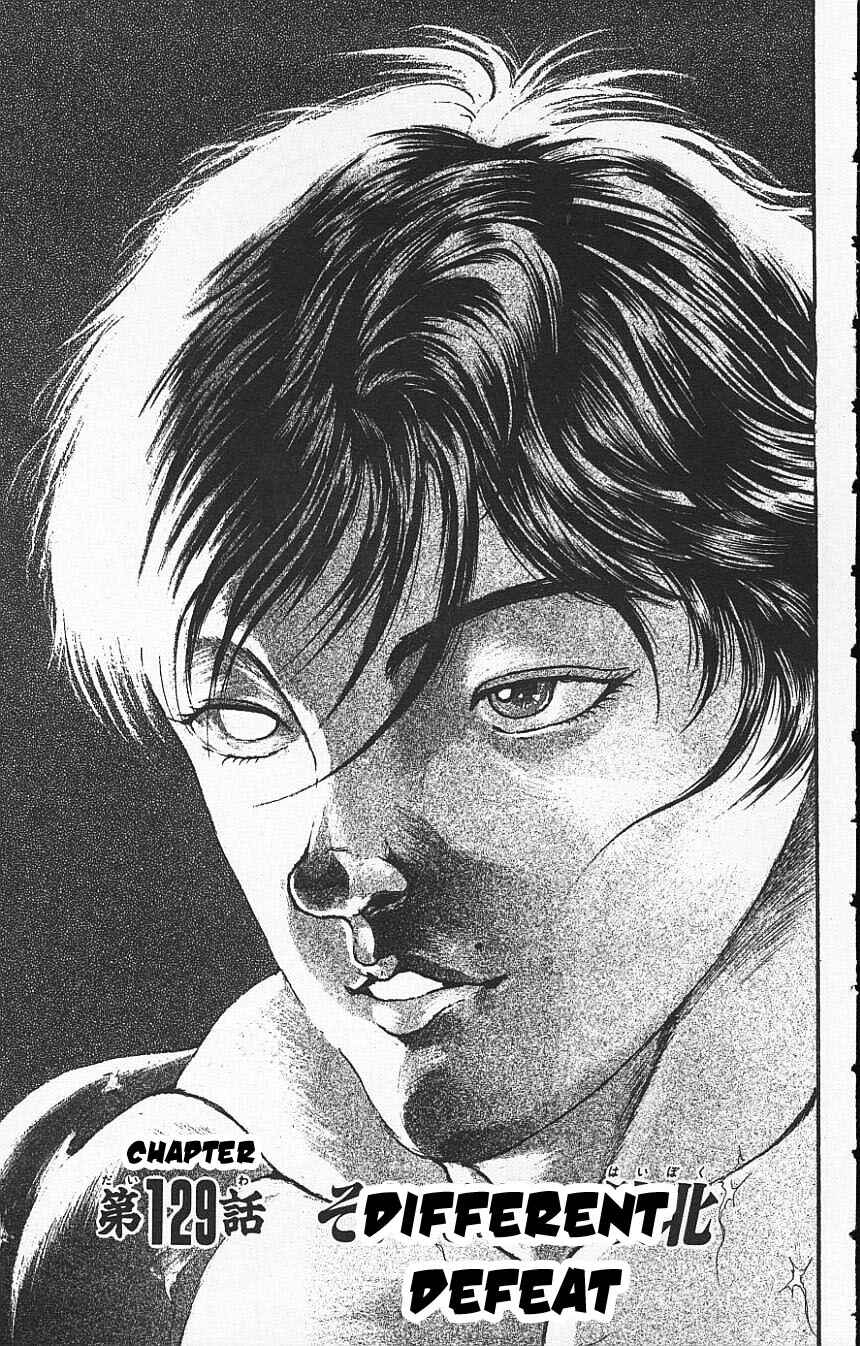 Page 1 Chapter 129 New Grappler Baki