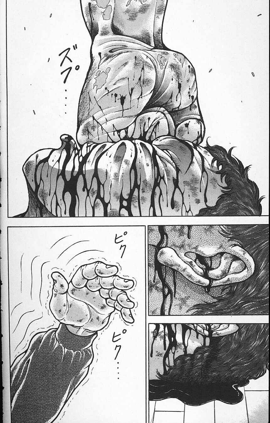 Page 2 Chapter 129 New Grappler Baki