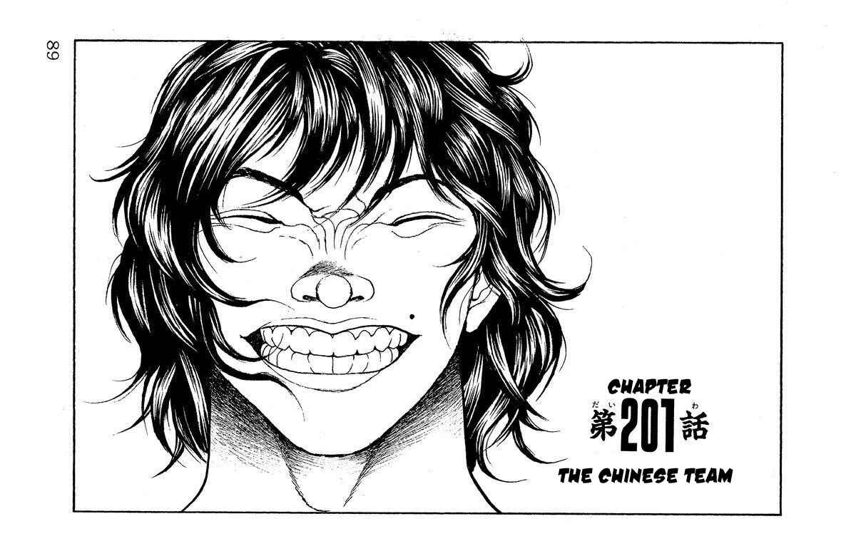 Page 1 Chapter 201 New Grappler Baki
