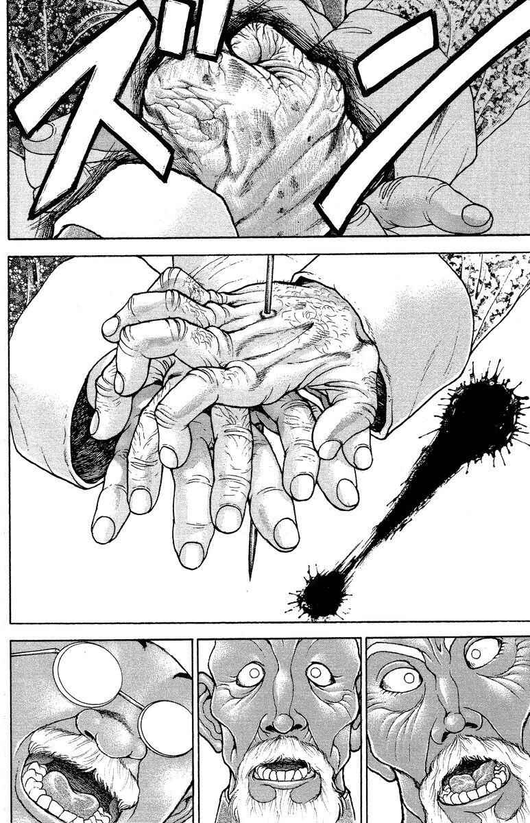 Page 10 Chapter 201 New Grappler Baki