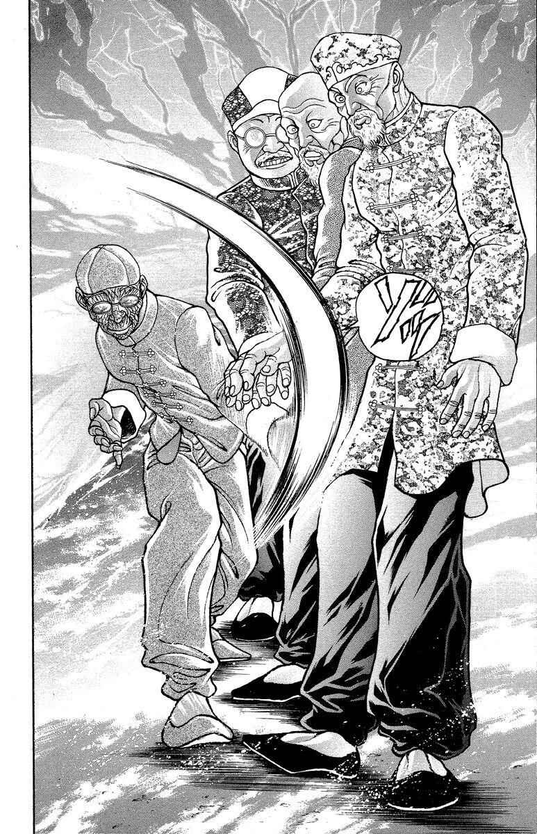 Page 12 Chapter 201 New Grappler Baki