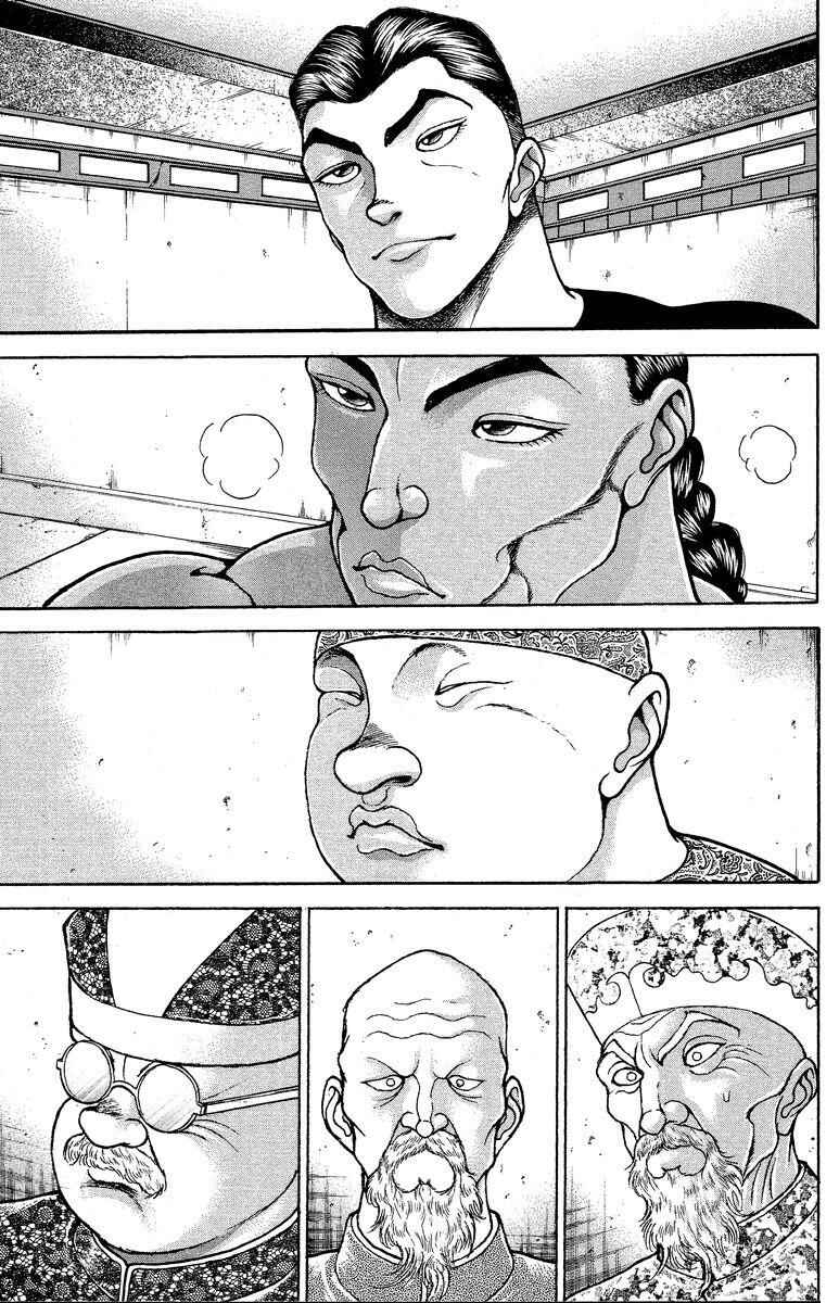 Page 3 Chapter 201 New Grappler Baki