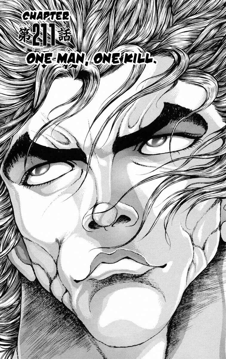 Page 1 Chapter 211 New Grappler Baki