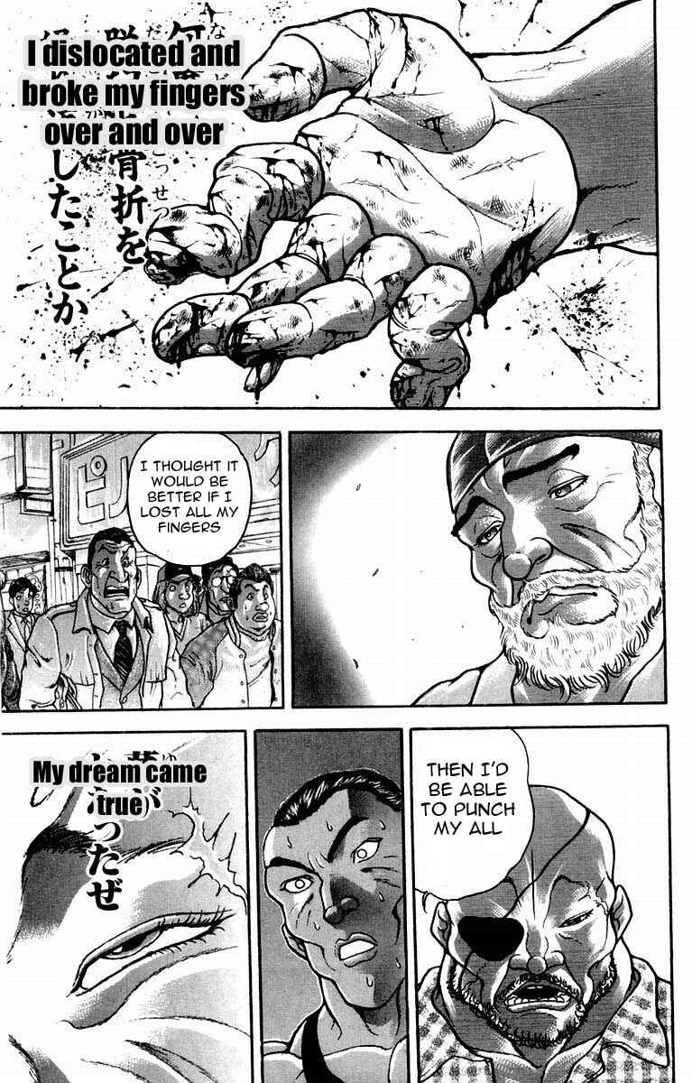 Page 17 Chapter 25 New Grappler Baki